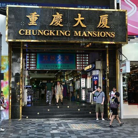 Reliance Inn Hong Kong Exterior foto